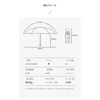 アスコ 折りたたみ傘 UPF50+ オレンジ FUM01(O) C1000437 1本（直送品）