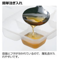 【5～6ヵ月頃から】わけわけフリージング ブロックトレーR 15ml×12ブロック 4セット（本体・フタ）1個 リッチェル