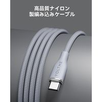 VOLTME ナイロン 充電ケーブル USB-A&USB-C 60W 1.8m C2157 1点
