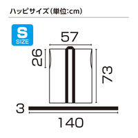 アーテック カラー不織布ハッピ子供用袖無 S黒(赤襟) 4111 1セット