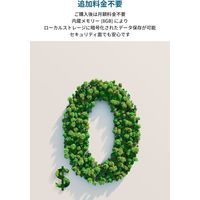 Anker Eufy Solar Wall Light Cam S120 T81A0311 1個