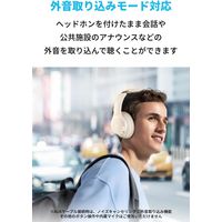 Anker Soundcore Q20i A3004Z21 1個