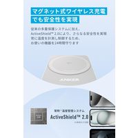 Anker MagGo Wireless Charging Station B2557N21 1個