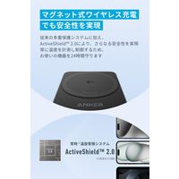 Anker MagGo Wireless Charging Station B2557N11 1個
