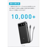 モバイルバッテリー Anker Power Bank(20000mAh、87W、USBーCケーブル) A1383N11 1個
