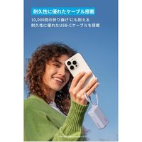 Anker Power Bank(30W、 Fusion、 USBーCケーブル) A1636N11 1個