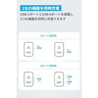 Anker Charger(20W、 2ーPort)with USBーCケーブル B2348N21 1個