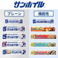 サンホイル アルミホイル 25cm×21m 1セット（1本×10）東洋アルミエコープロダクツ