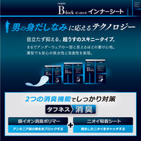 王子ネピア ネピア ビーロック Bーlockインナーシート30 4901121658704 1個(20枚)