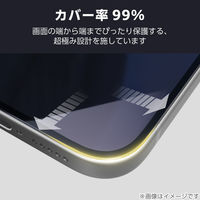 iPhone16 ガラスフィルム 高透明 ブルーライトカット 全面ガラス PM-A24AFLKGGBL エレコム 1個（直送品）