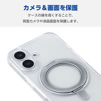 iPhone16 ケース ハイブリッド 衝撃吸収 スタンド機能付 グレー PM-A24AMAGSTGY エレコム 1個（直送品）