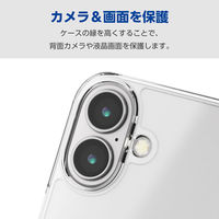 iPhone16 ケース ハイブリッド 衝撃吸収 背面マット クリア PM-A24AHVCKMCR エレコム 1個