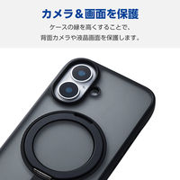 iPhone16 ケース ハイブリッド 衝撃吸収 スタンド機能付 ブラック PM-A24AMAGSTBK エレコム 1個（直送品）