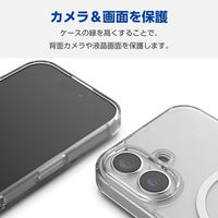 iPhone16 ケース ハイブリッド 衝撃吸収 硬度5H ホワイト PM-A24AMAG02WH エレコム 1個（直送品）