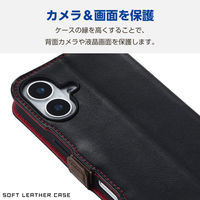 iPhone16 ケース レザー 手帳型 衝撃吸収 スリム ブラック PM-A24APLFYBK エレコム 1個（直送品）