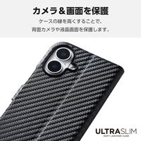 iPhone16 ケース レザー 手帳型 超軽量 薄型 カーボンブラック PM-A24APLFUCB エレコム 1個（直送品）
