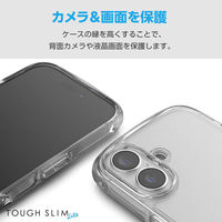 iPhone16 ケース ハイブリッド 衝撃吸収 軽量 薄型 クリア PM-A24ATSLACR エレコム 1個（直送品）