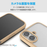 iPhone16 ケース ハイブリッド 衝撃吸収 ストラップホール付 カフェオレ PM-A24ATSLFCBE エレコム 1個（直送品）