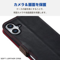 iPhone16 Plus ケース レザー 手帳型 衝撃吸収 スリム ブラック PM-A24BPLFYBK エレコム 1個（直送品）