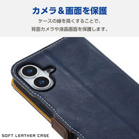iPhone16 Plus ケース レザー 手帳型 衝撃吸収 スリム ネイビー PM-A24BPLFYNV エレコム 1個（直送品）