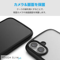 iPhone16 Plus ケース ハイブリッド 衝撃吸収 軽量 薄型 ブラック PM-A24BTSLFCBK エレコム 1個（直送品）