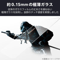 iPhone16 Pro ガラスフィルム 高透明 極薄 PM-A24CFLGS2 エレコム 1個（直送品）