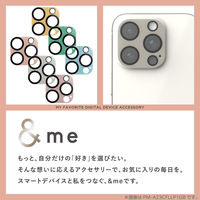 iPhone16Pro/ProMax カメラフィルム ガラス 全面グリッター グレー PM-A24CFLLP6GB エレコム 1個（直送品）