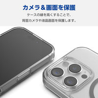 iPhone16 Pro ケース ハイブリッド 衝撃吸収 硬度5H ブラック PM-A24CMAG02BK エレコム 1個（直送品）