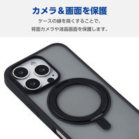 iPhone16 Pro ケース ハイブリッド 衝撃吸収 スタンド機能付 グレー PM-A24CMAGSTGY エレコム 1個（直送品）
