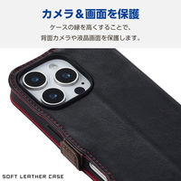 iPhone16 Pro ケース レザー 手帳型 衝撃吸収 スリム ブラック PM-A24CPLFYBK エレコム 1個（直送品）