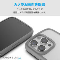 iPhone16 Pro ケース ハイブリッド 衝撃吸収 軽量 薄型 グレー PM-A24CTSLFCGY エレコム 1個（直送品）