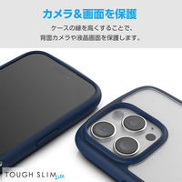 iPhone16 Pro ケース ハイブリッド 衝撃吸収 軽量 薄型 ネイビー PM-A24CTSLFCNV エレコム 1個（直送品）