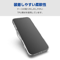 iPhone16 Pro Max ケース ハイブリッド 衝撃吸収 クリア PM-A24DHVCKCR エレコム 1個