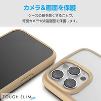 iPhone16 Pro Max ケース ハイブリッド 衝撃吸収 軽量 カフェオレ PM-A24DTSLFCBE エレコム 1個（直送品）