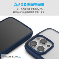 iPhone16 Pro Max ケース ハイブリッド 衝撃吸収 軽量 ネイビー PM-A24DTSLFCNV エレコム 1個（直送品）