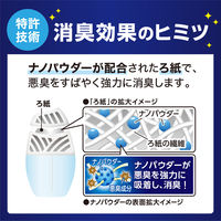 エステー お部屋の消臭力 無香料 1セット（1個×3）