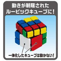 メガハウス ルービックキューブパネルズ 1個