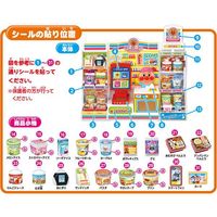 セガフェイブ セルフレジでおかいもの！おしゃべりいっぱい アンパンマンコンビニ 1個