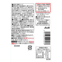 Theうまみ ごはんがうまい！ 特製たまごスープ 1セット（1個×5） アサヒグループ食品