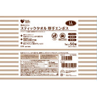 からだふき　ウェットタオルオオサキメディカル プラスハート スティックタオル 厚手エンボス 個包装 LL 74995 1袋（50本入）