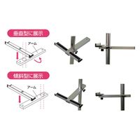 常磐精工 PAパネルスタンドコンビ23GK-CB ゴム輪キャスター付 PA23GKG-CB 1台（直送品）