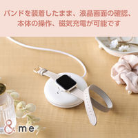 アップルウォッチバンド (41 40 38mm) レザー ロングサイズ グレージュ AW-41BDLWJGB エレコム 1個（直送品）