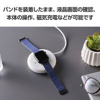 アップルウォッチバンド (49 45 44 42mm) レザー マグネット ネイビー AW-45BDLMAGNV エレコム 1個（直送品）