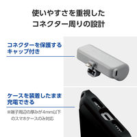 モバイルバッテリー ライトニング 直挿し iPhone 5000mAh 小型 DE-C59L-5000DGY エレコム 1個