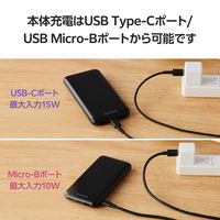 モバイルバッテリー 大容量 10000mAh USB-C×1 A×2 ブラック DE-C66-10000BK エレコム 1個