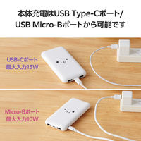 モバイルバッテリー 大容量 10000mAh USB-C×1 A×2 しろちゃん DE-C66-10000WF エレコム 1個（直送品）