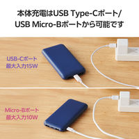 モバイルバッテリー 大容量 10000mAh USB-C×1 A×2 ブルー DE-C66-10000BU エレコム 1個（直送品）