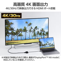 ドッキングステーション タイプC ハブ 3in1 HDMI USB-C /A USBハブ 黒 DST-W11 エレコム 1個（直送品）