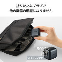 USB充電器 パソコン充電 USB-C×1 コンパクト タイプC PD 70W 黒 EC-AC8870MN エレコム 1個（直送品）
