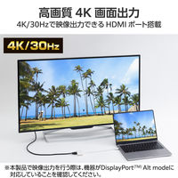 ドッキングステーション タイプC ハブ 3in1 HDMI USB-C /A USBハブ 白 DST-W12 エレコム 1個（直送品）